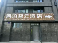 Libo Zhiyun Hotel