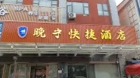Wanning Express Hotel (Xinyang City Center Hospital East Campus) - Cho phép mang theo thú cưng