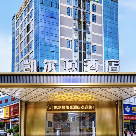 Karlton Hotel (Airport Sunshine Era Branch)