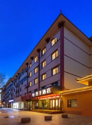 Dunhuang Xingzi Hotel (Shazhou Night Market) Hotels near Playing Pipa Statue