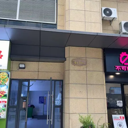 Fuguang · Yushe Boutique Stay (Jiufang Sky Street)
