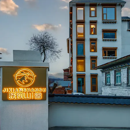 Jixianshan Homestay (Suosong Village)