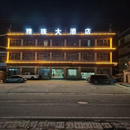 Litang Yazhu Grand Hotel