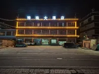 Litang Yazhu Grand Hotel - Bữa sáng
