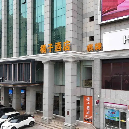 Orange Hotel (Xiaogan East Station Hubei Engineering College)