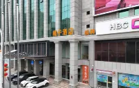 橘子酒店（孝感東站湖北工程學院店）