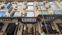 Chunxiao Gushu · Valley of Dawn | Xigu Qingya Boutique Stay (Wang Xian Gu Scenic Area) - parking