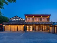 Guanlanju Boutique Courtyard, Langya Ancient City Linyi 린이 호텔