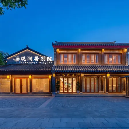 Guanlanju Boutique Courtyard, Langya Ancient City Linyi