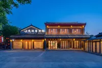 Guanlanju Boutique Courtyard, Langya Ancient City Linyi