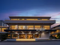 Jingcadia Hotel (Guilin Qixing Park Two Rivers and Four Lakes) Hotels in Guilin