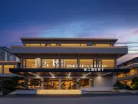 Jingcadia Hotel (Guilin Qixing Park Two Rivers and Four Lakes)