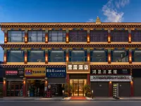 Xueju Express Hotel (Gesar King City)
