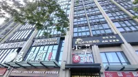 Yuexin  E-sports  Hotel