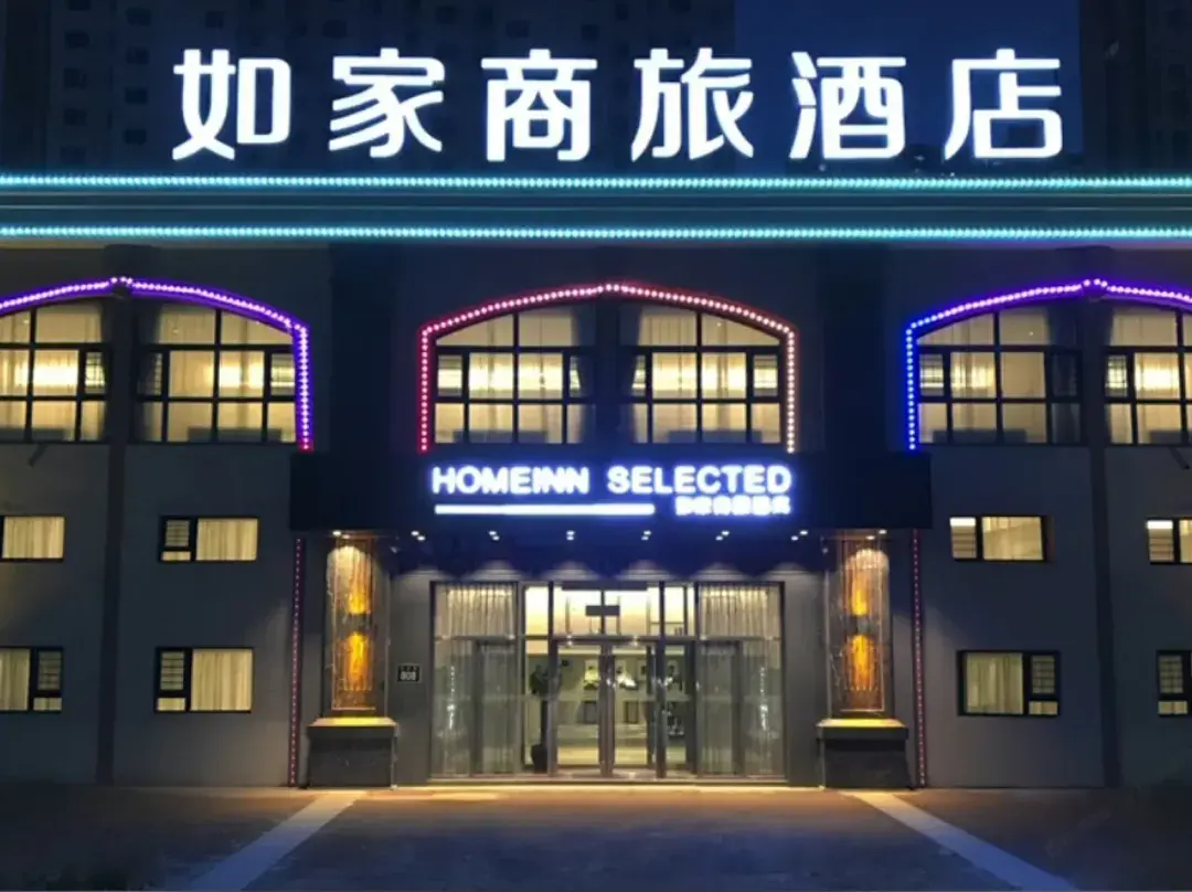 Home Inn & Suites - Harbin
