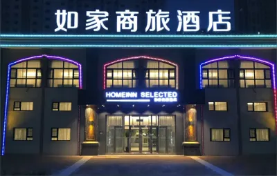 Home Inn & Suites (Harbin Ice and Snow World Sunac Mall Park Store) โรงแรมในJiangbei Sun Island. City Hall Area