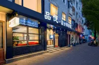 Pinyue Design Hotel (Xuan'en Wenlan Bridge) - Airport Shuttle