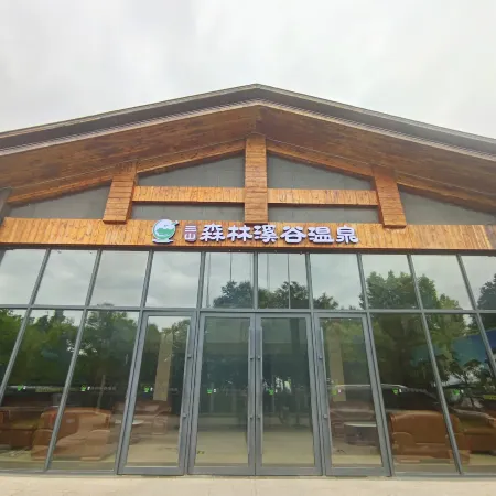 Sanshan Forest Xigu Hot Spring Hotel