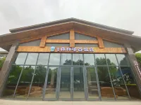 산산 포레스트 시구 온천 호텔