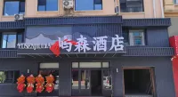 Jiayin Yusen Hotel