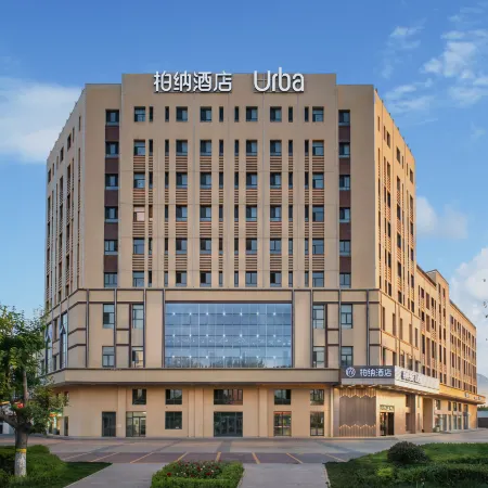 Urba Hotel (Yining International Airport Hotel)