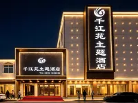Pingyu Qianjiangyuan Theme Hotel (People's Hospital) Hotels in Pingyu