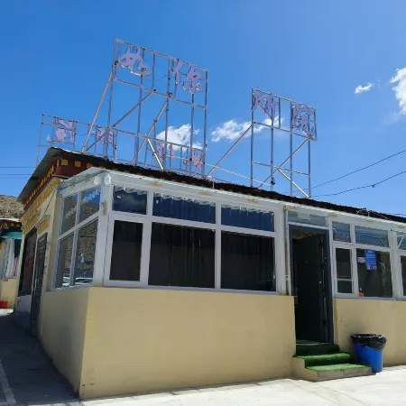 Runisuoyuan Homestay