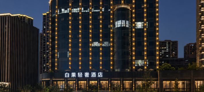 Bingo Hotel (Jiande Xin'anjiang Store) Hotels in Jiande