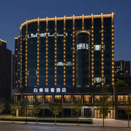 Bingo Hotel (Jiande Xin'anjiang Store)