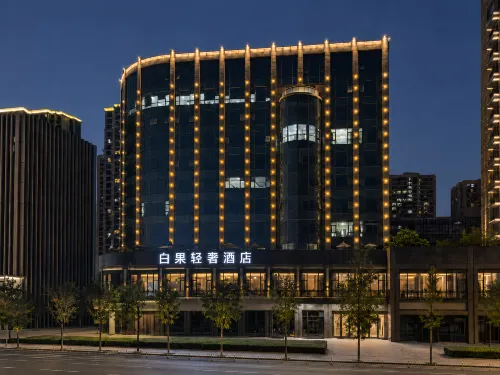 Bingo Hotel (Jiande Xin'anjiang Store)