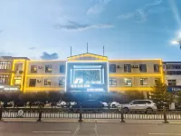 D ONE E-Sports Hotel