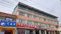 Gangca Gesangli Hostel