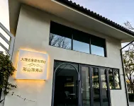 Dali Cloudscape Luxury Villa - spa