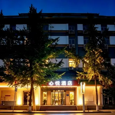xinyue hotel Hotel berhampiran Yuanshan National Forest Park