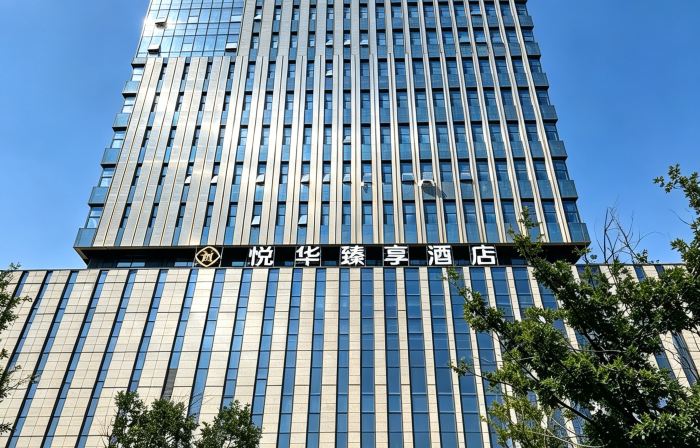 Urumqi Yuehua Zhenxiang Hotel