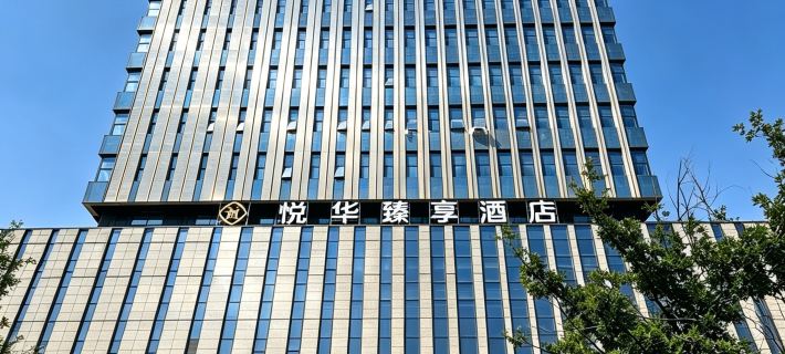 Urumqi Yuehua Zhenxiang Hotel Hoteles en Urumchi