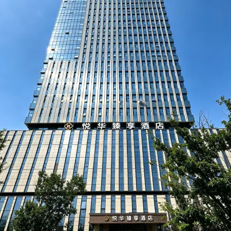 Urumqi Yuehua Zhenxiang Hotel