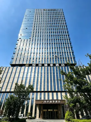 Urumqi Yuehua Zhenxiang Hotel - غرفة مطلة على الجبل