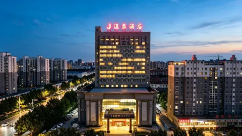 Changle Jiayuefu Hot Spring Hotel in Changle