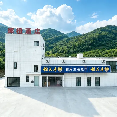 Zigui Xiangcheng Hotel