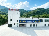 秭歸鄉橙酒店 - 停車場