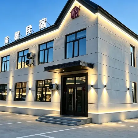 Jiaxin Homestay