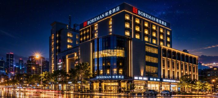 Borrman Hotel Hotels in Heyuan