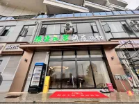 徳宜永居ホテル - 2つ星
