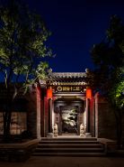 Jingjian Twelve Fang Ultra Luxury Private Mansion Chinese Siheyuan