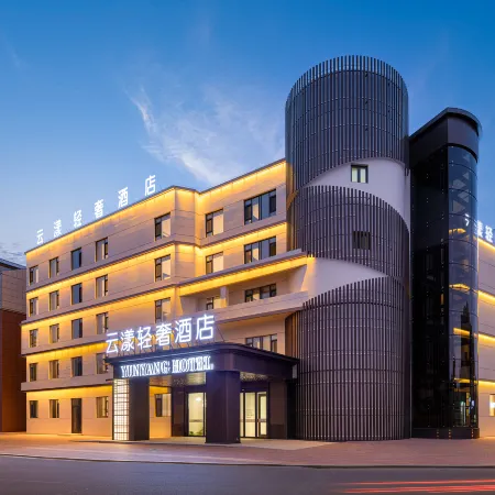Yunyang Light Luxury Hotel (Hunchun Bohai Ancient Town Seafood Street)