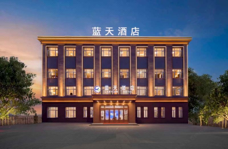 Lantian Hotel (Harbin Taiping International Airport)