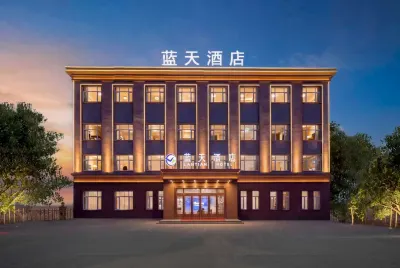 藍天ホテル（ハルビン太平国際空港） ハルビン太平国際空港のホテル