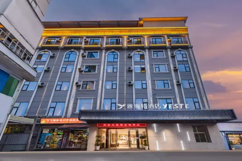 โรงแรมเยสเต (เมืองอาหารยอดเยี่ยม หมานซื่อ พลาซ่า หมานซื่อ) - ที่มีที่จอดรถ