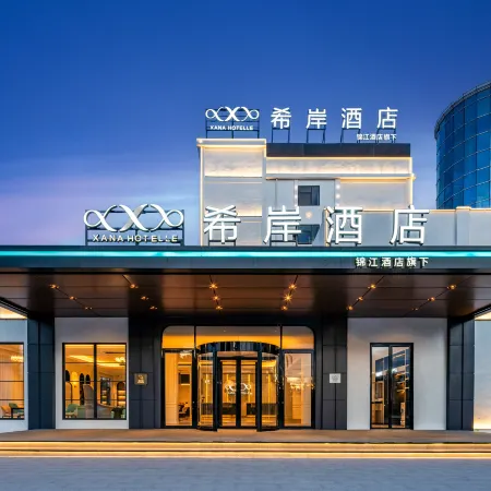 Xana Hotelle (Beihai Yintan Branch)